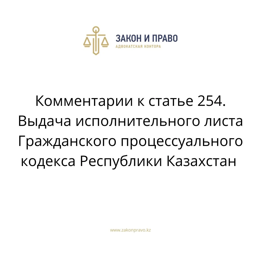 АMANAT партиясы және Заң және Құқық адвокаттық кеңсесінің серіктестігі аясында елге тегін заң көмегі көрсетілді